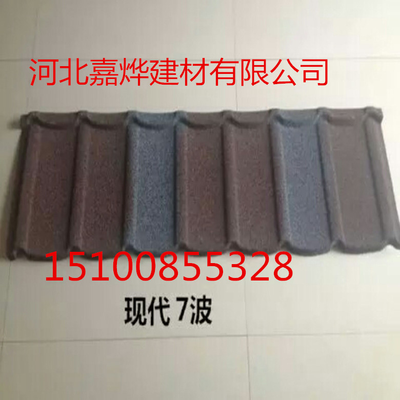 河北嘉燁彩石金屬瓦的構(gòu)成、結(jié)構(gòu)、瓦型介紹