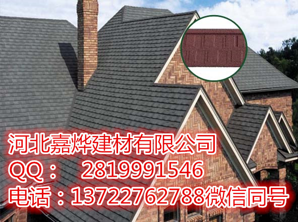 彩石金屬瓦施工時(shí)，需要注意哪些問(wèn)題。
